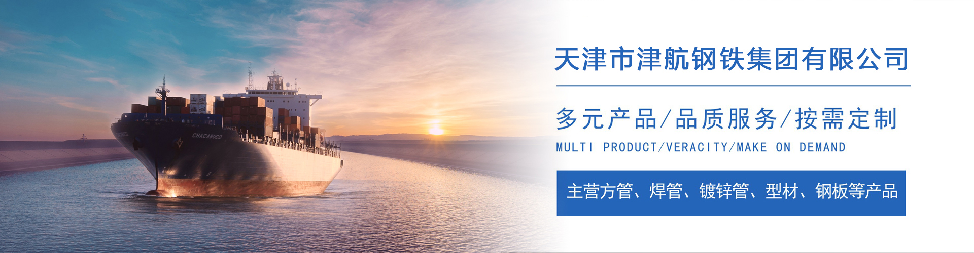 珠晖关于我们